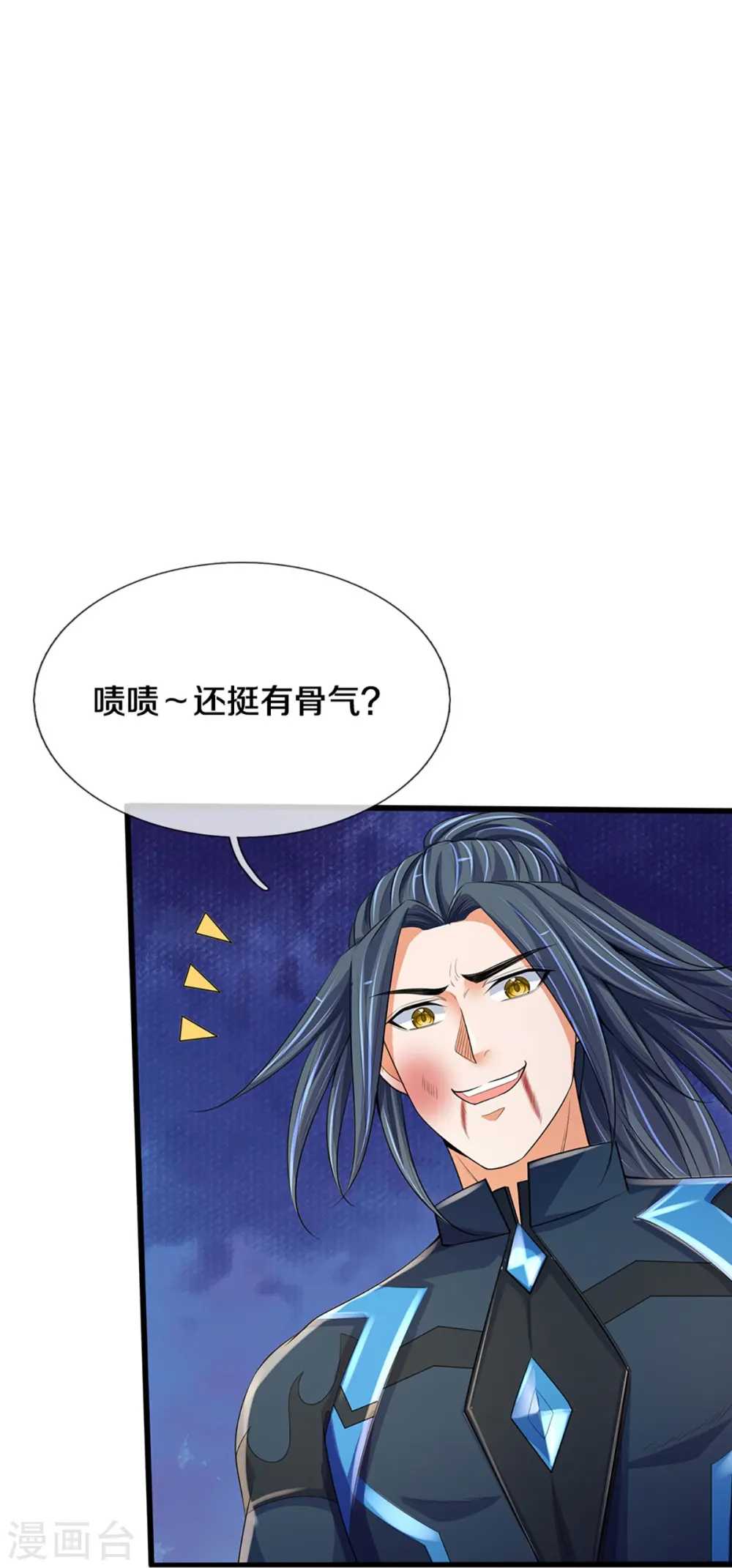 第403话 天荒第五拳27