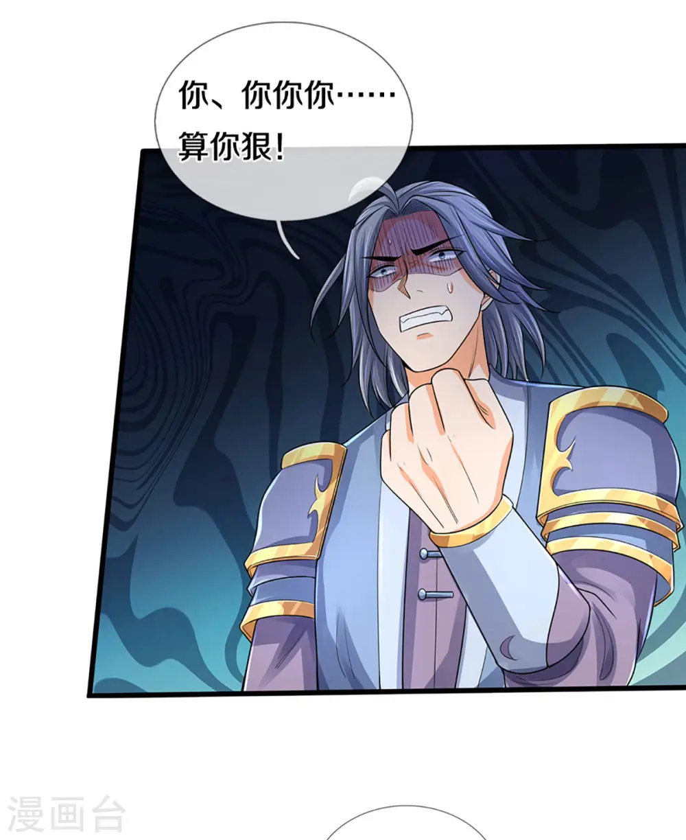 第335话 轻松取胜14