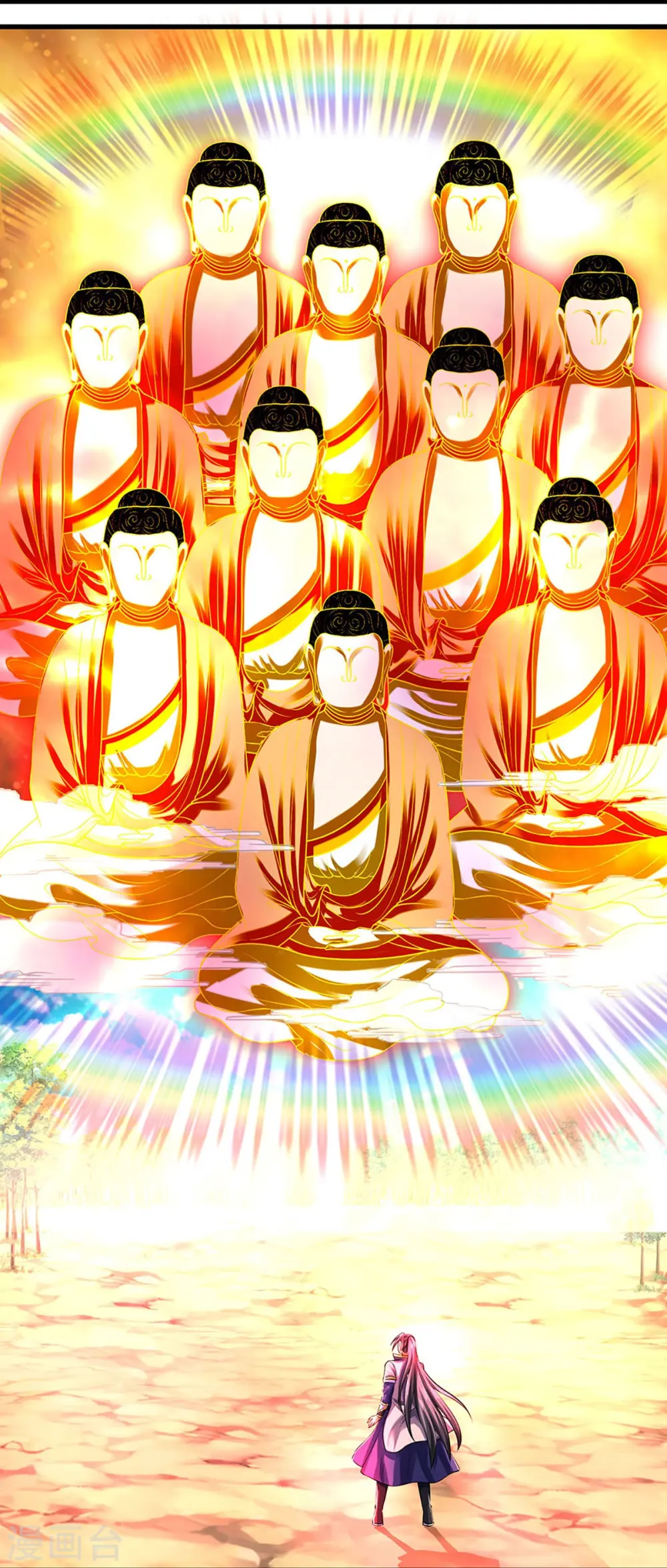 第356话 助我突破6