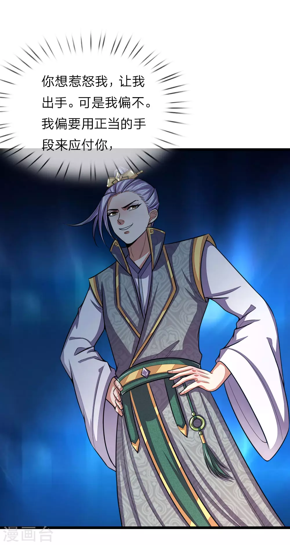 第39话20