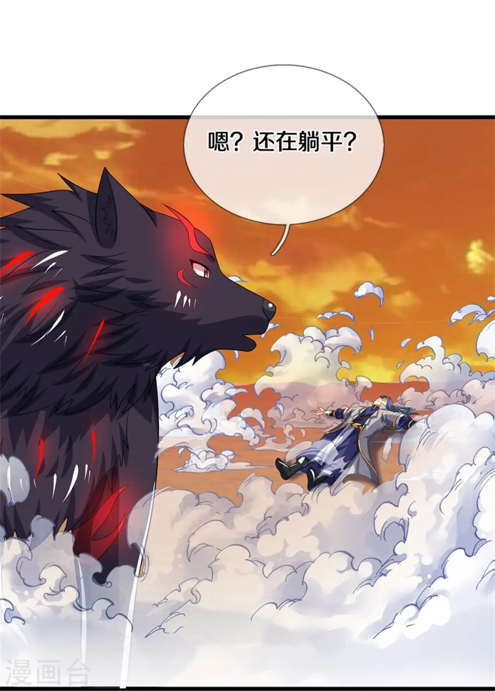第525话 突破受阻19