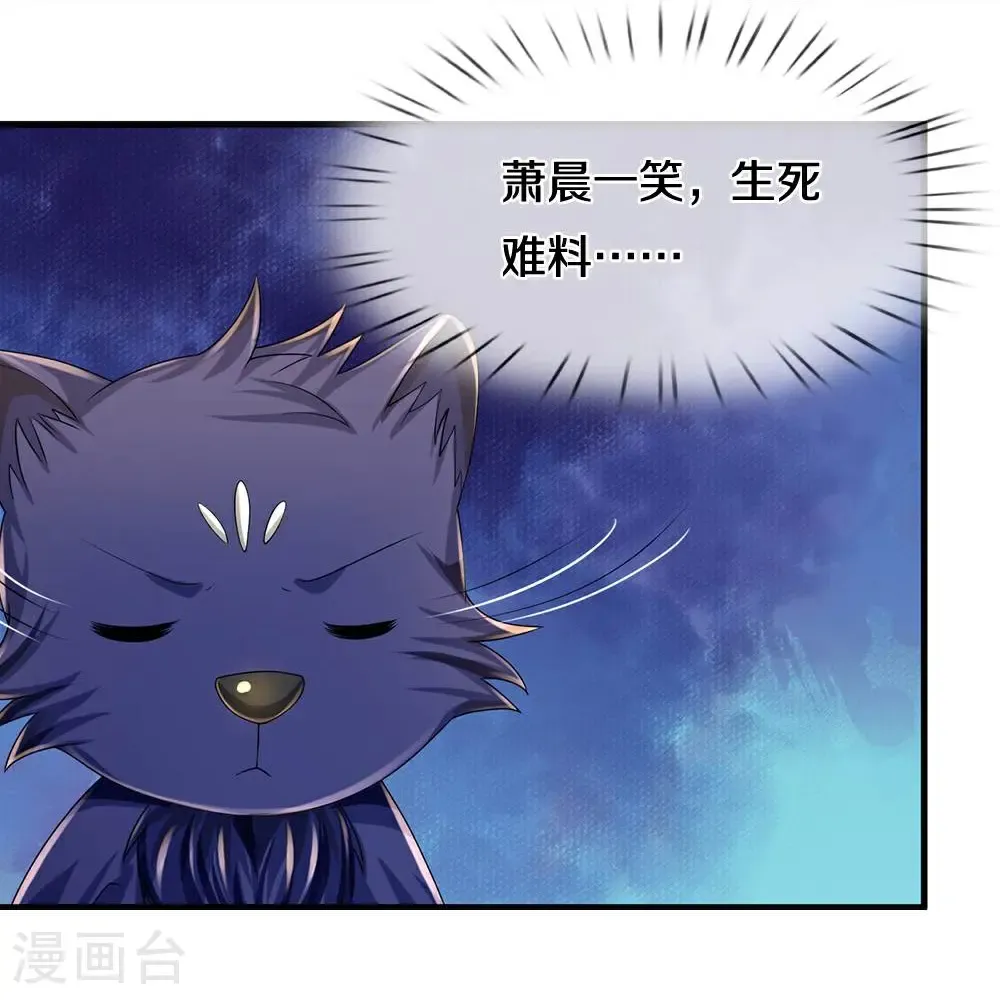 第581话 怎么没听说过13
