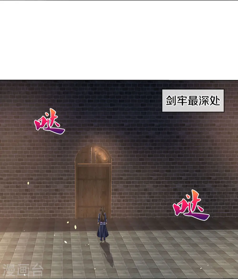 第441话 前往上界23