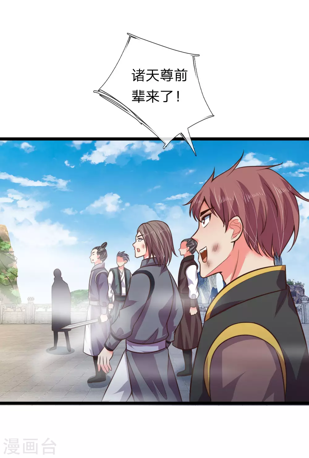 第48话2
