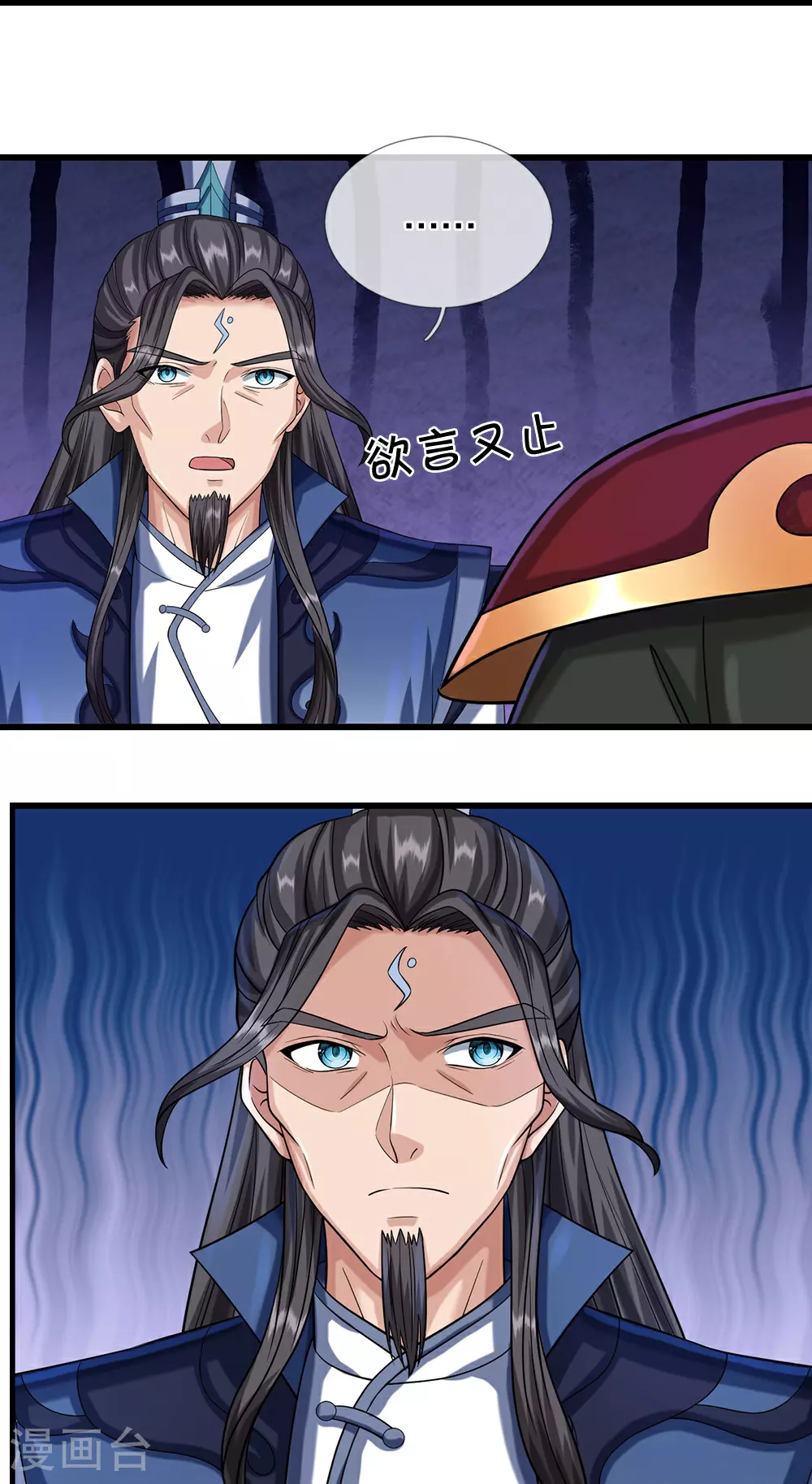第608话 解决隐患33
