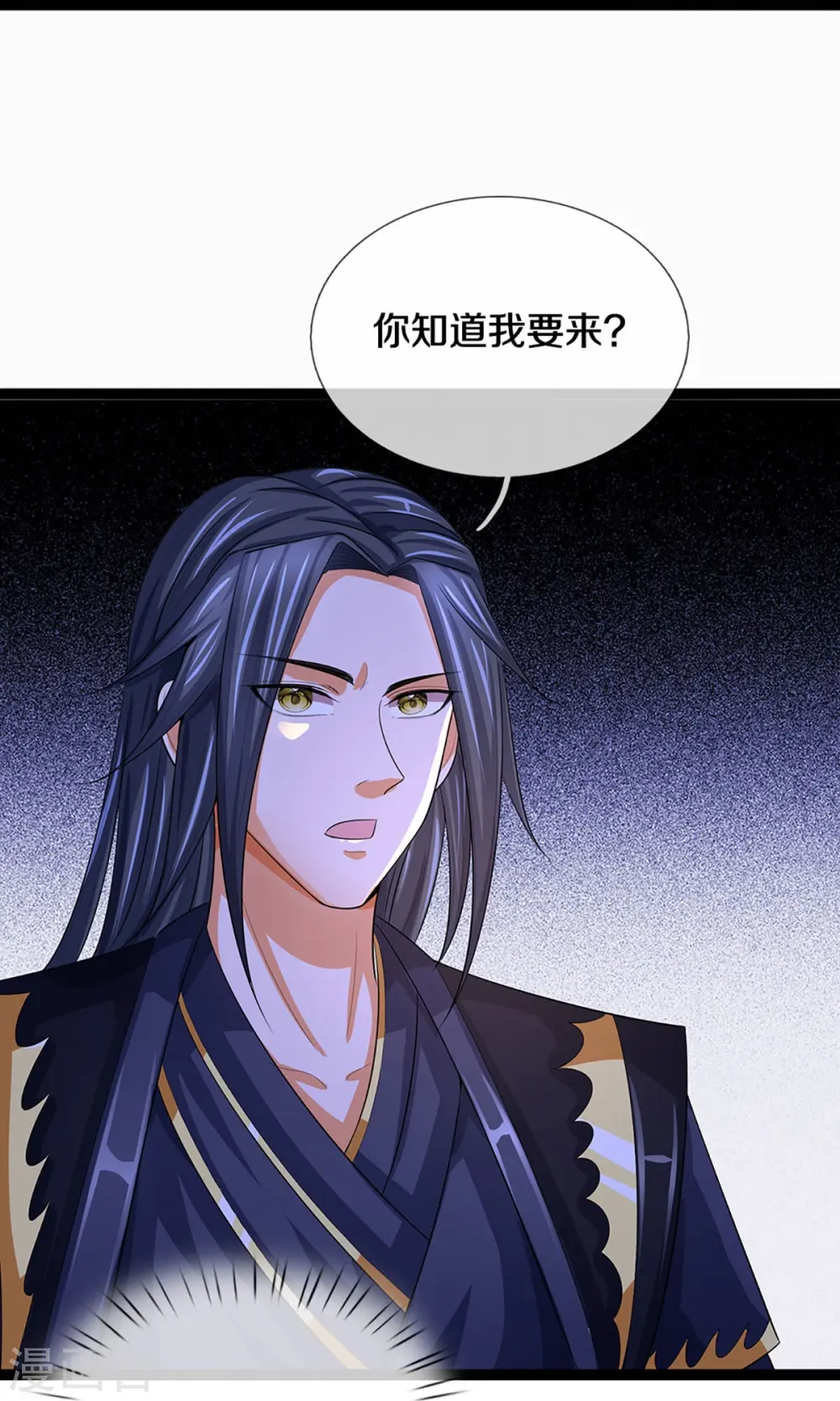 第408话 背叛白家者——死17