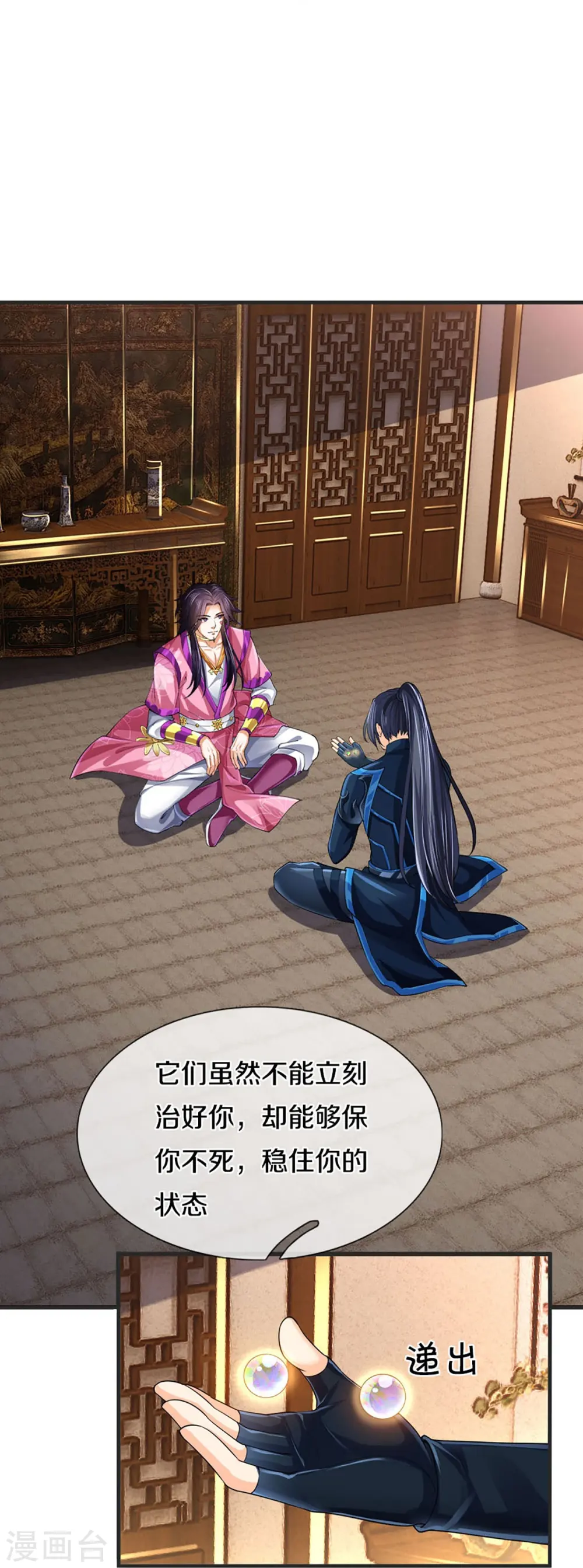 第404话 重签武魂契约32