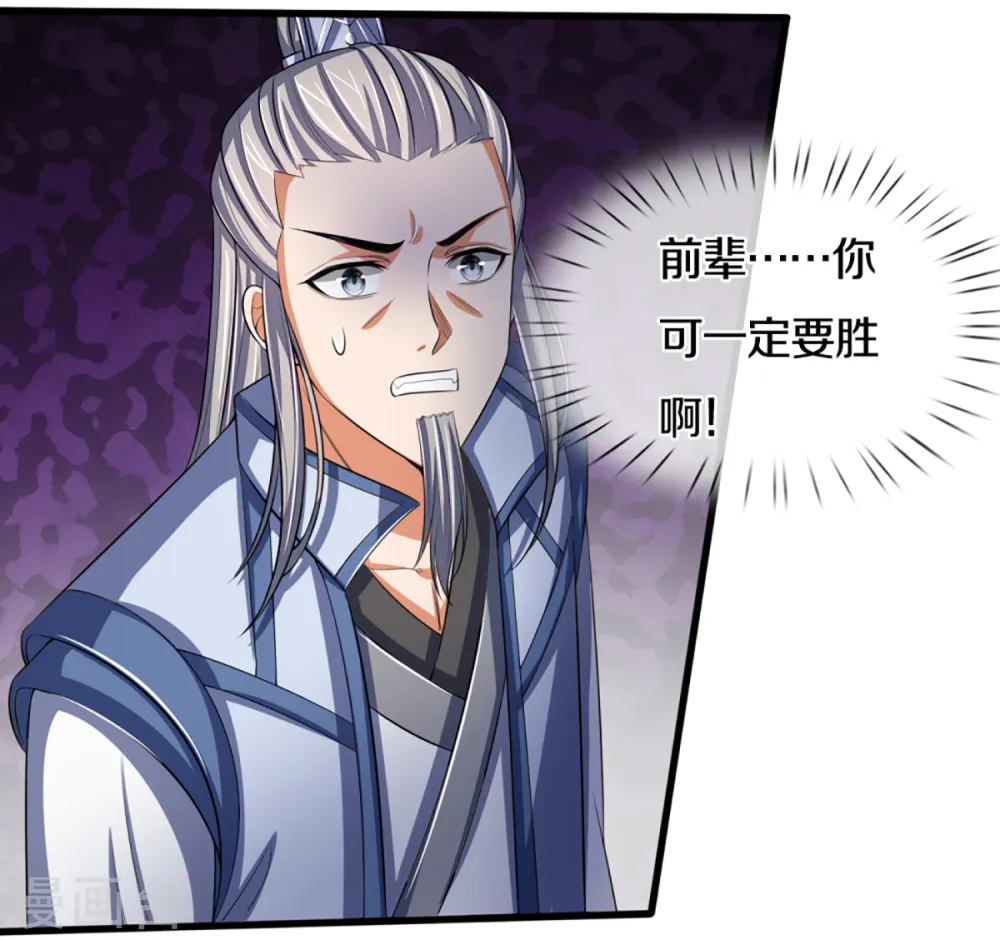 第315话 仙台！招来20