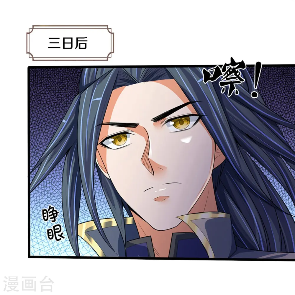第433话 麻烦再次找上门31