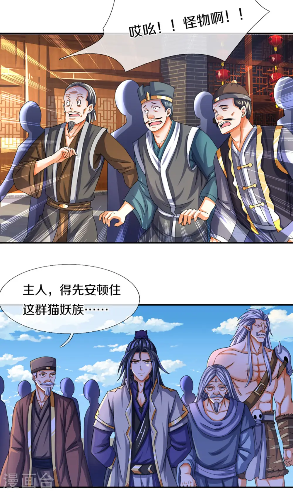 第332话 天誉城斗兽场5