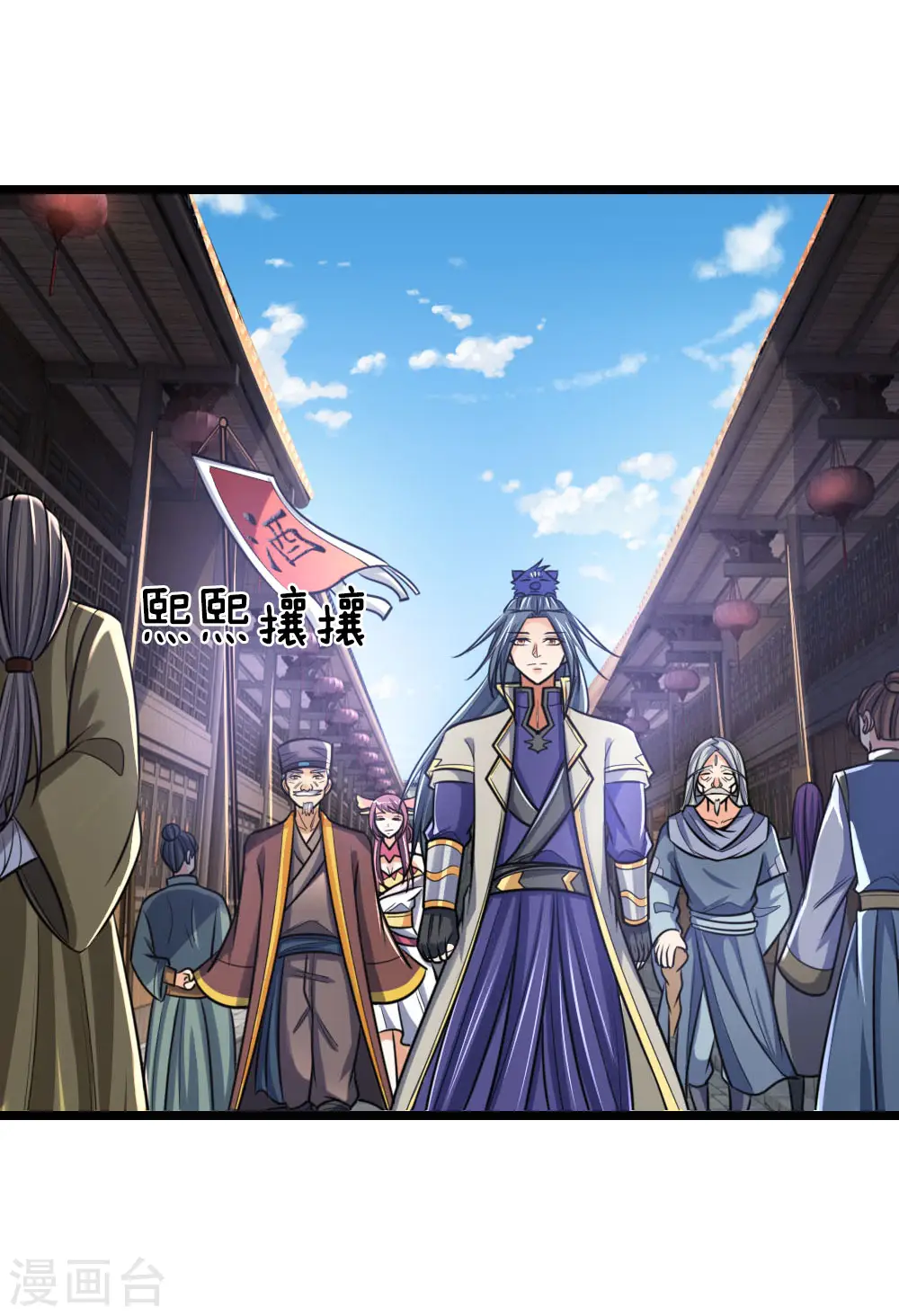第199话 一行四人，抵达青炎17