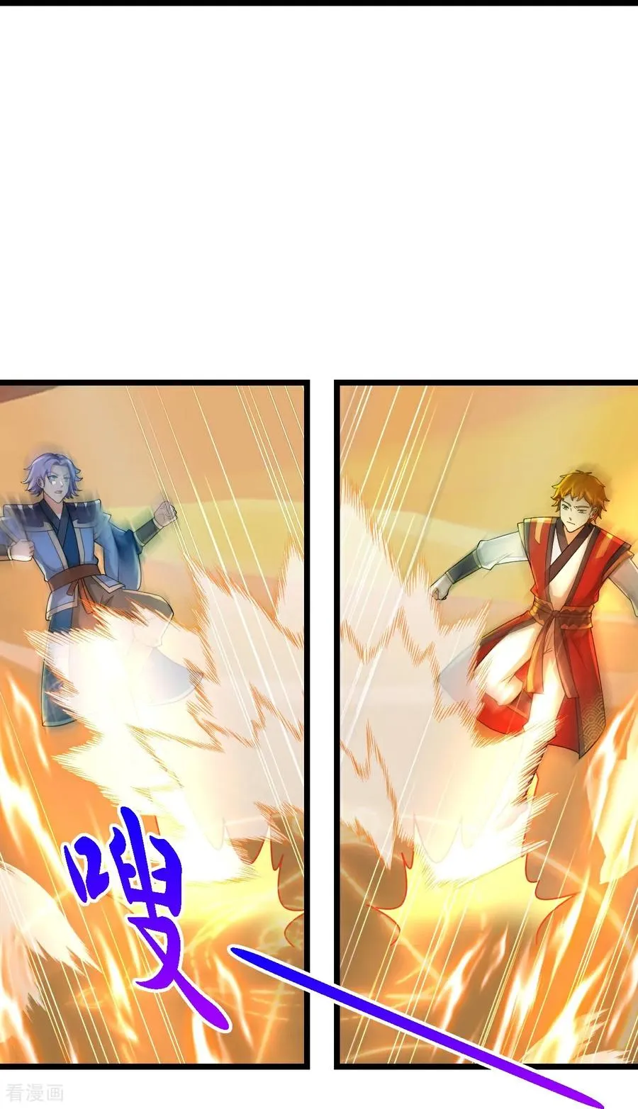 第776话 太古天威阵！19