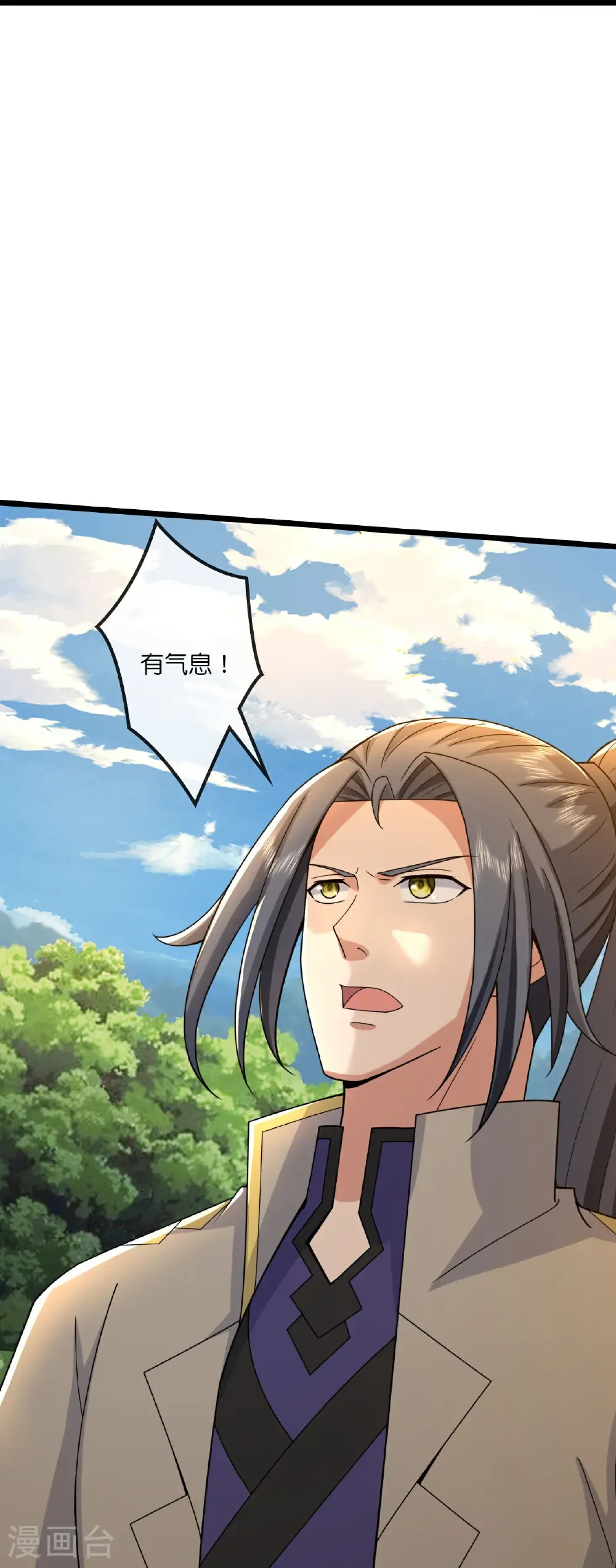 第750话 寻找树人踪迹5