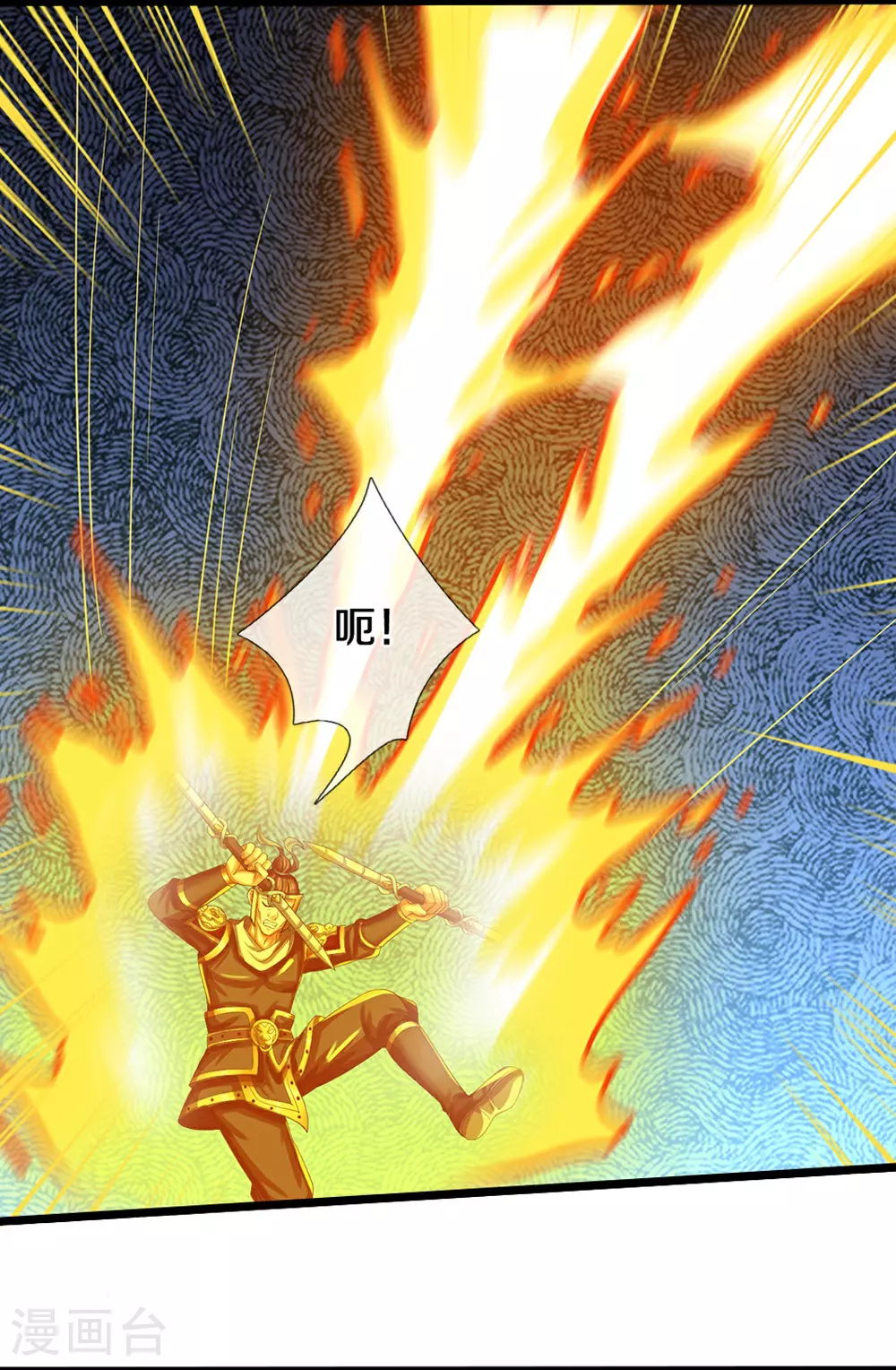 第588话 这几个太弱了16