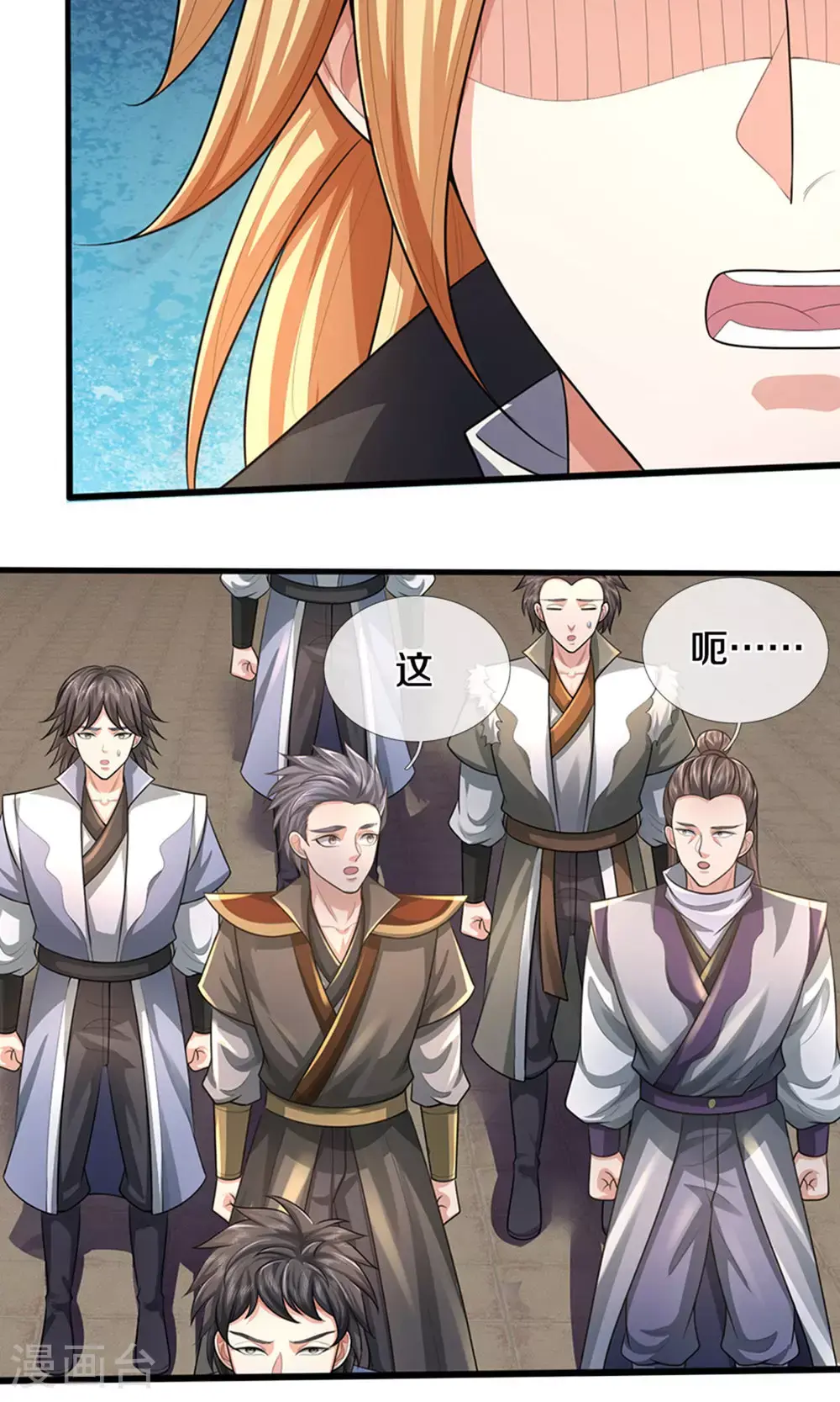 第696话 萧晨哥哥成功了吗？31