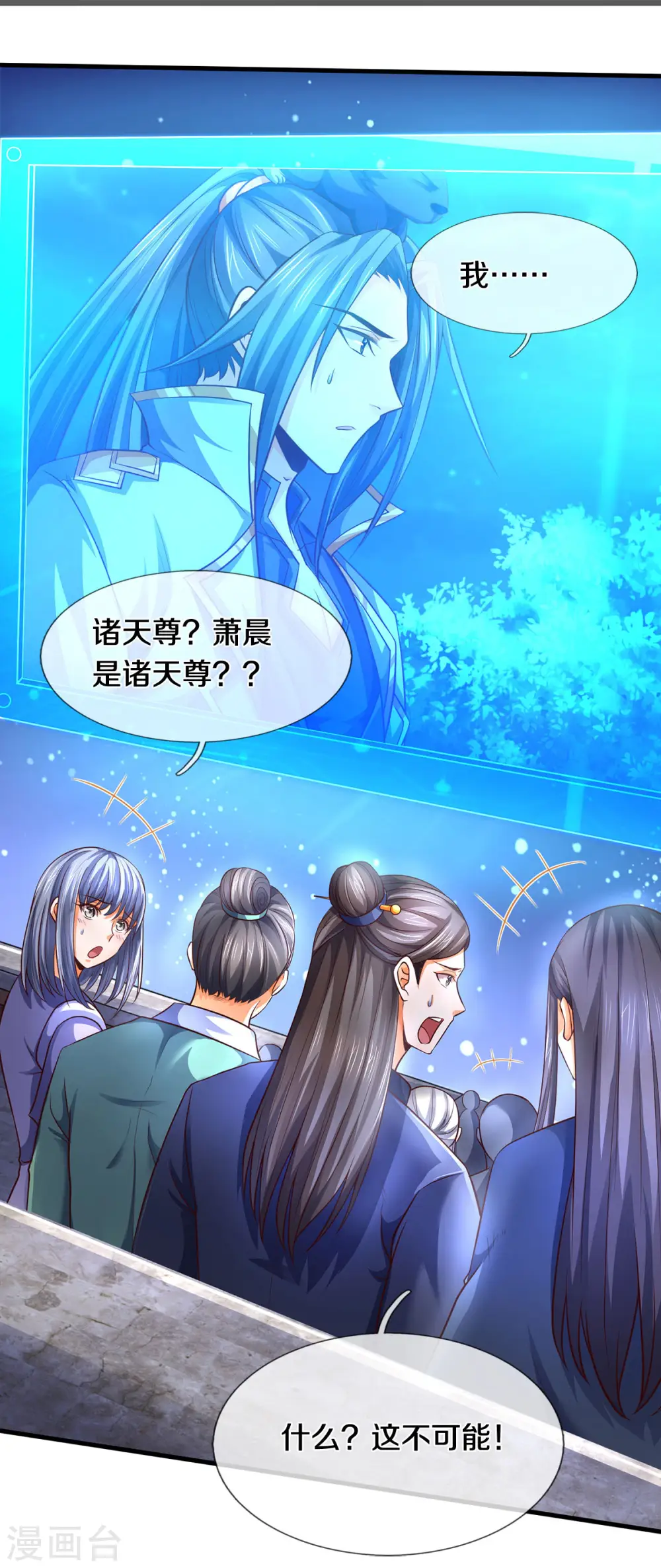 第289话 驯服兽王？4