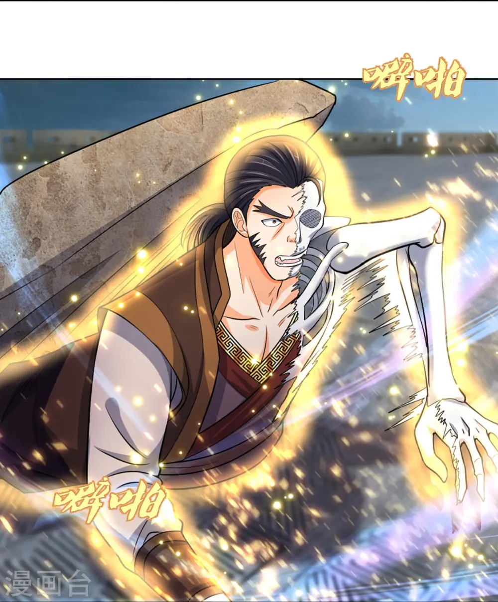 第450话 破除剑阵28