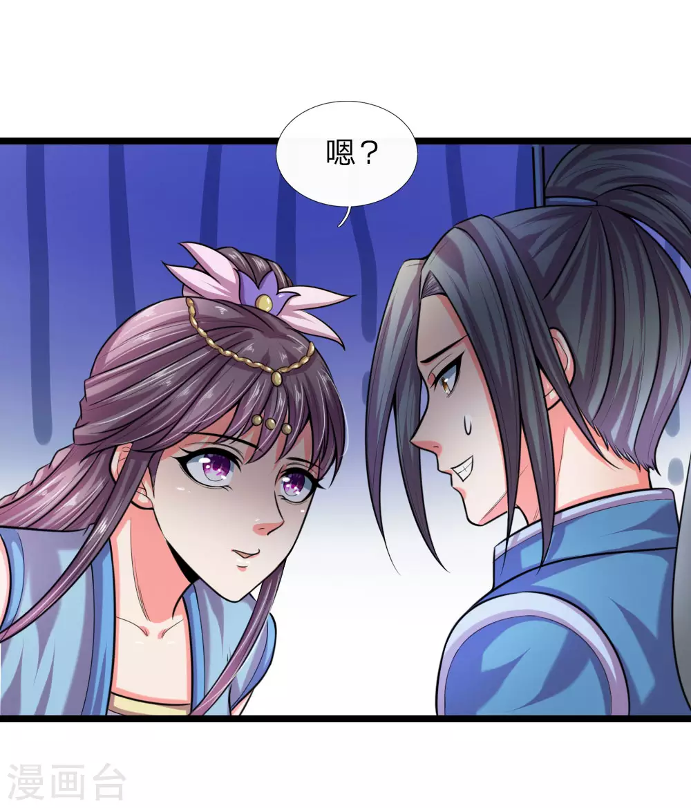 第35话15