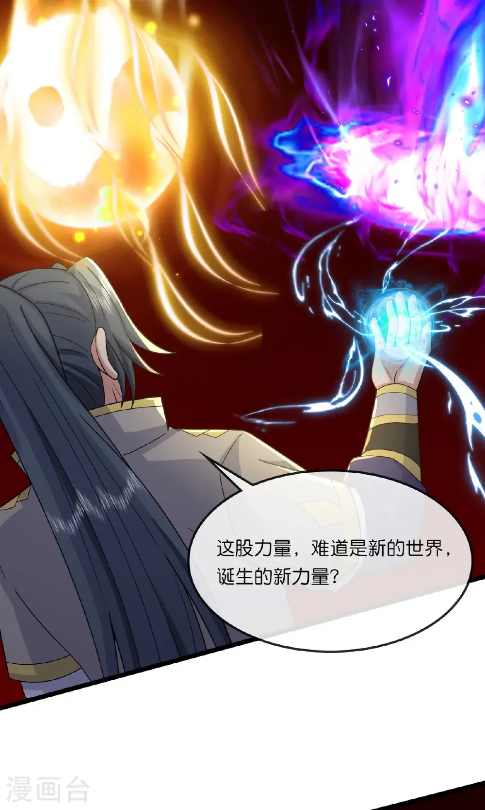第747话 新生的力量46