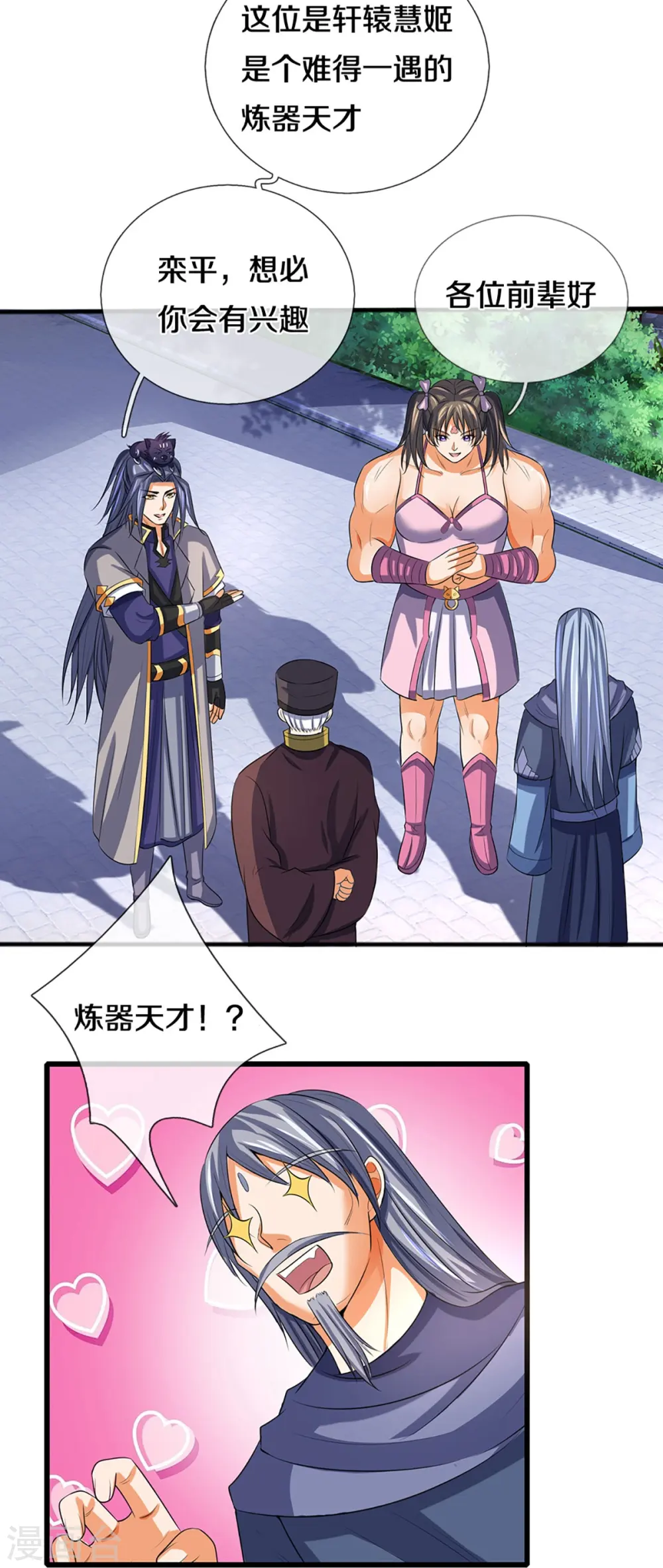 第347话 契机18
