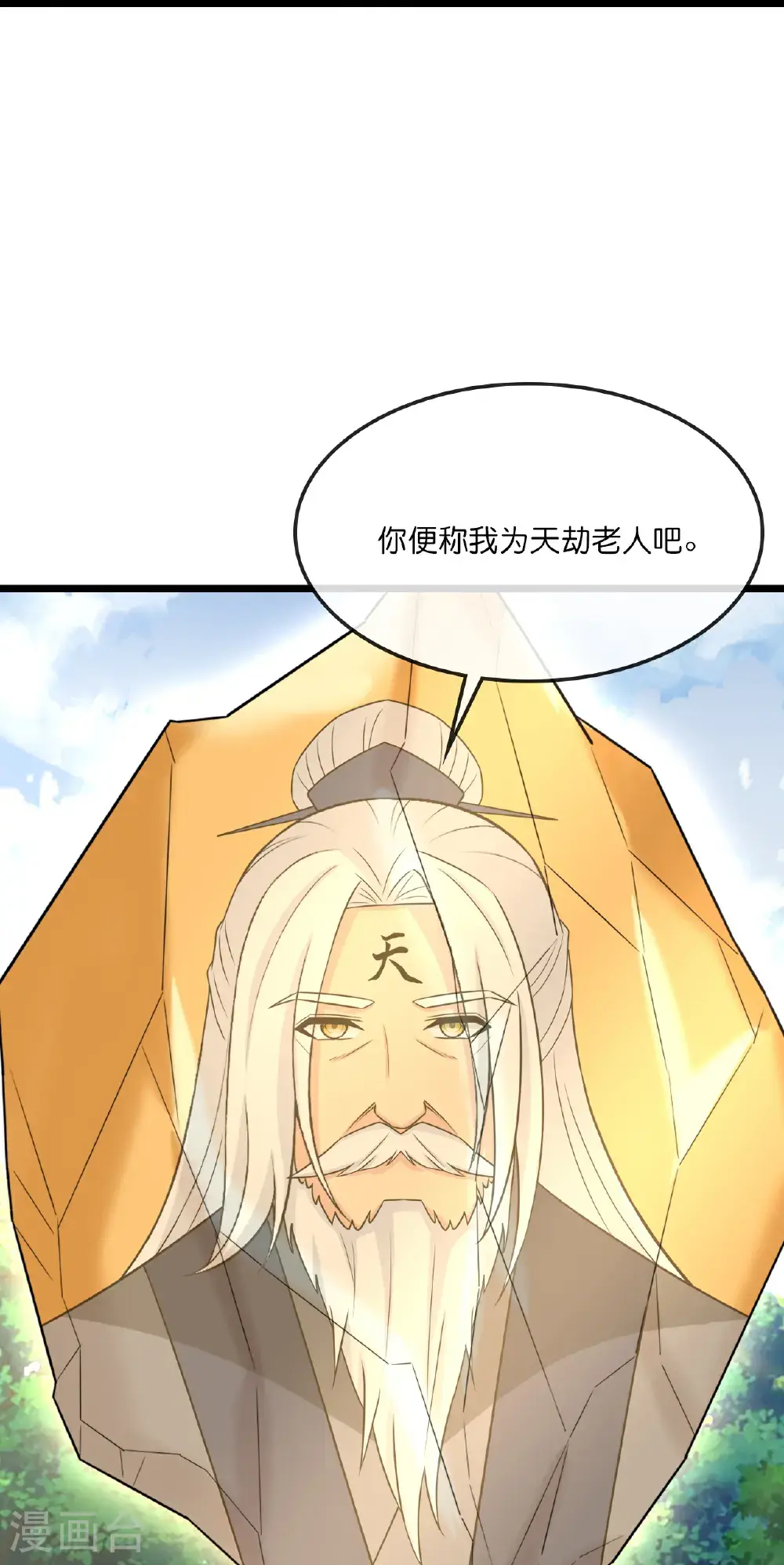 第741话 破阵14