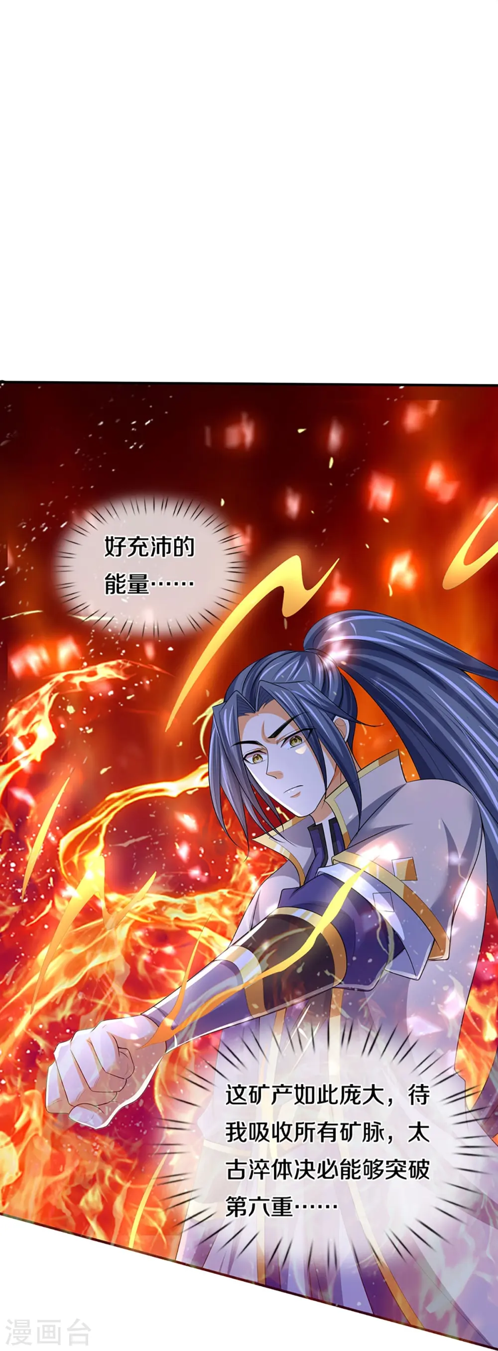 第423话 周家姑祖27