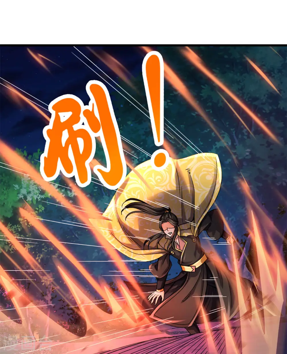 第291话 大帝之力19