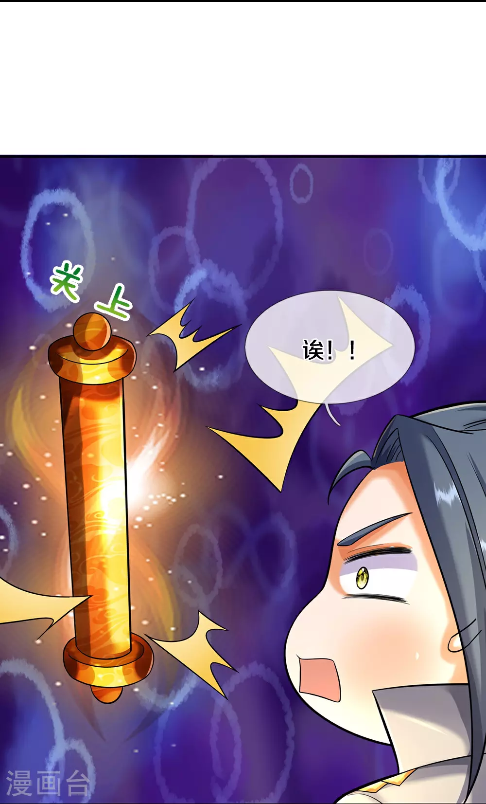 第607话 新的感悟37