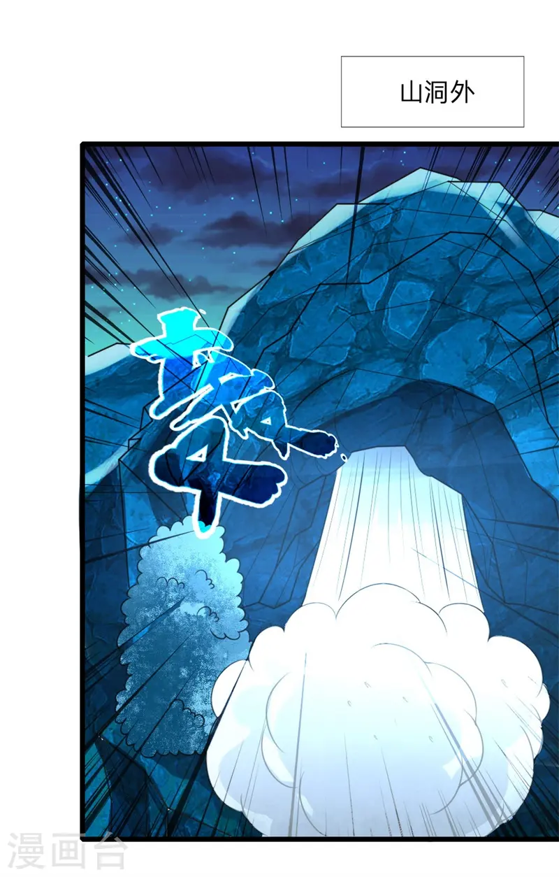 第123话 吸收能量，人狼过招3