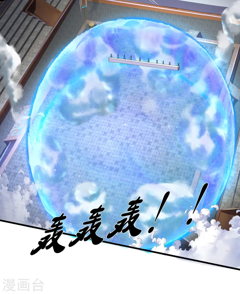 第274话 相互试探13