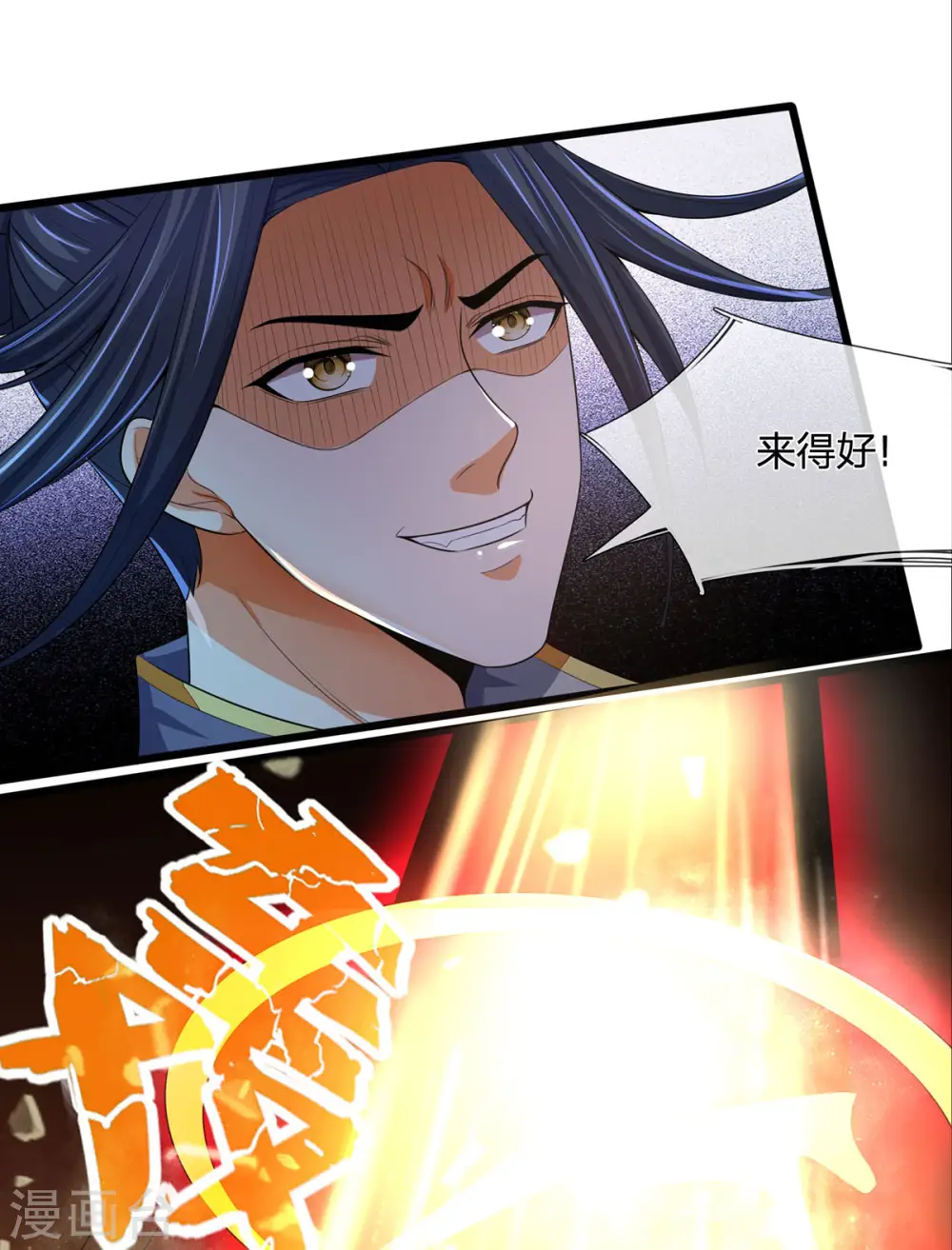 第276话 力克强敌17