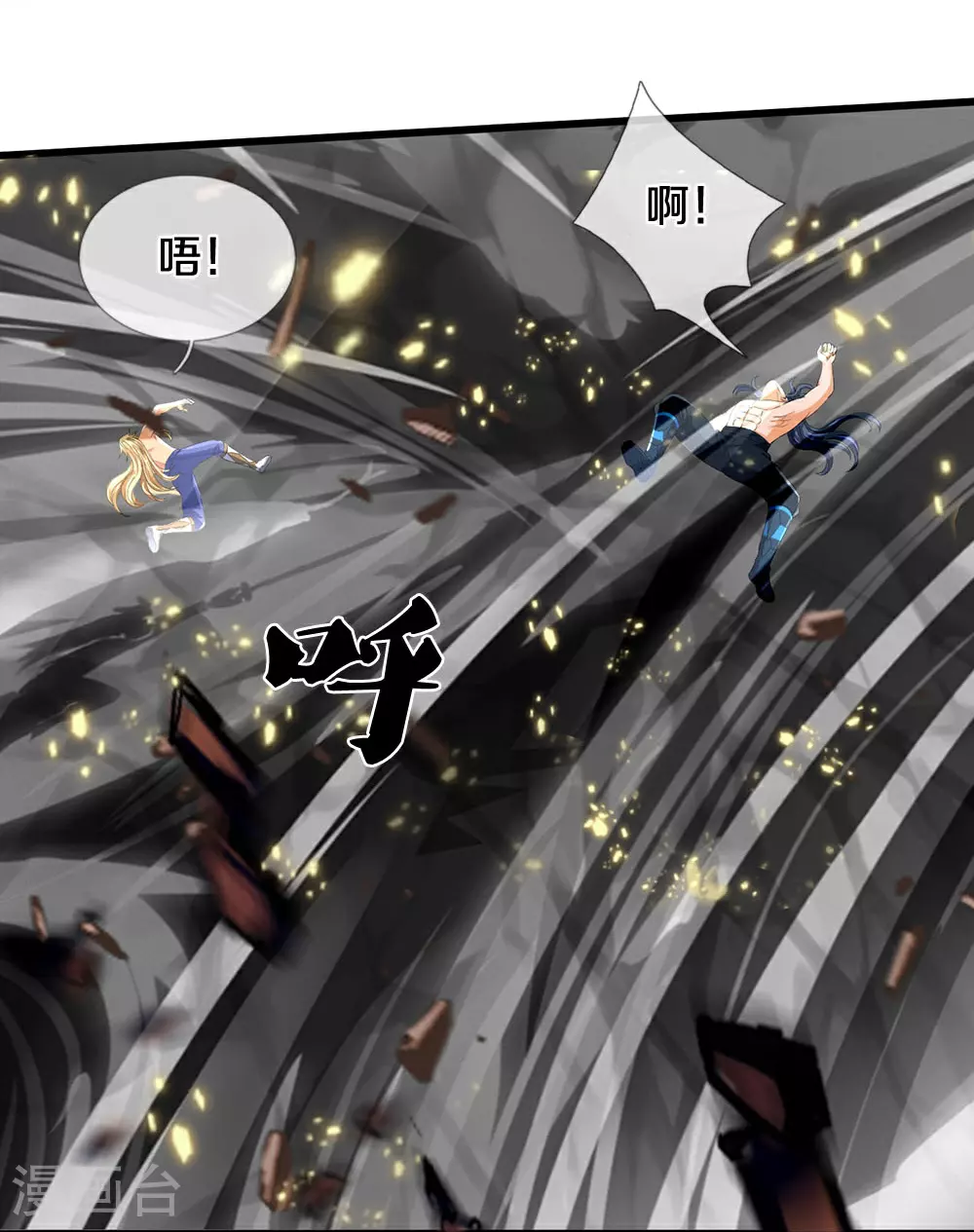 第629话 相互试探20