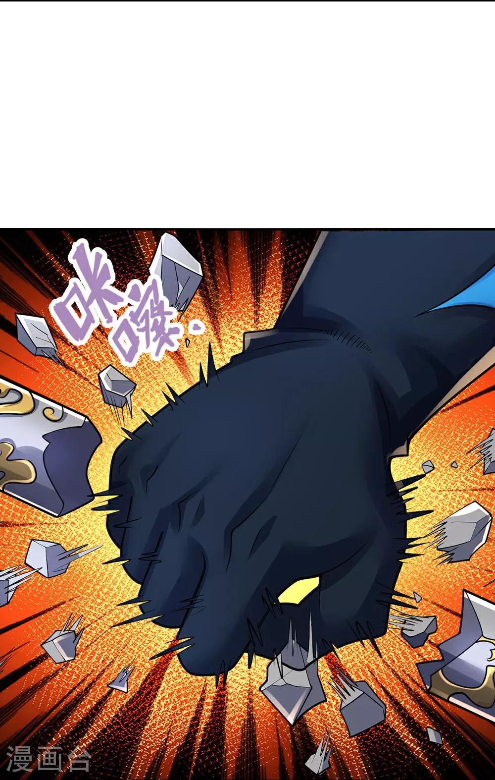 第594话 最强一拳18