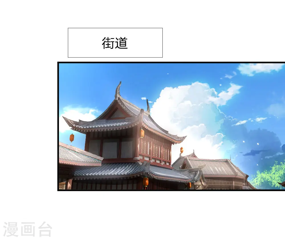 第96话 解救成功，再添小弟15