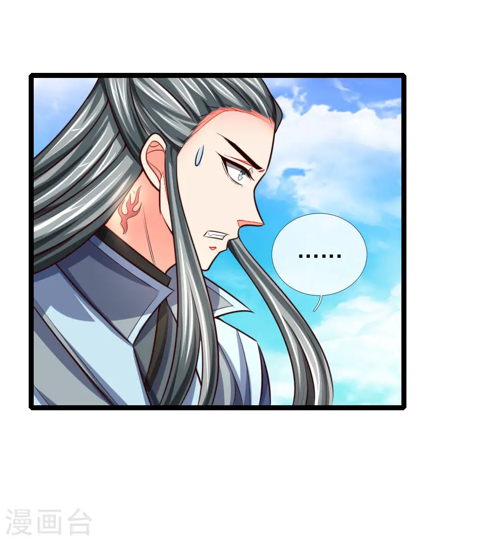 第100话 太古隐氏，识破身份11