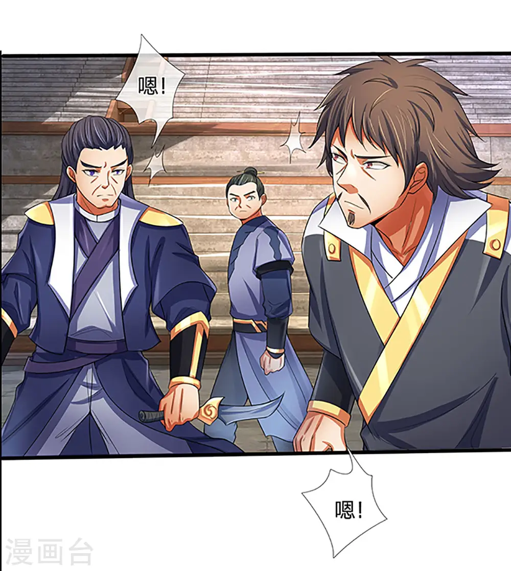 第267话 大混战！22