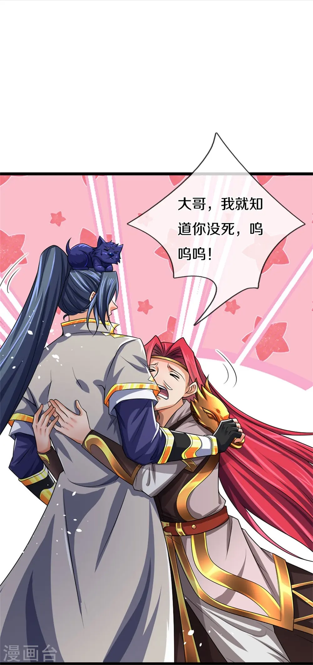 第546话 韬光养晦，积蓄力量26