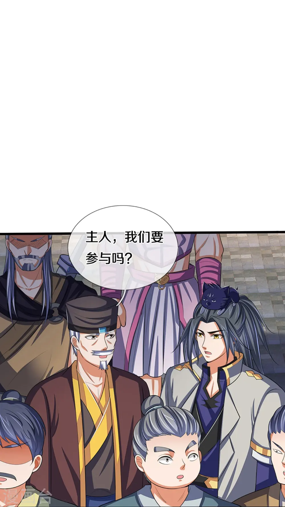 第373话 不逞匹夫之勇3
