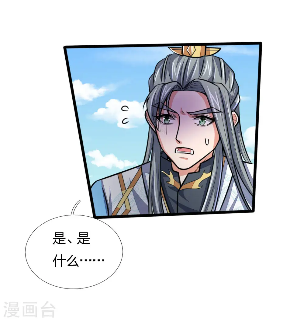 第181话 入神强者，葬于狼腹4