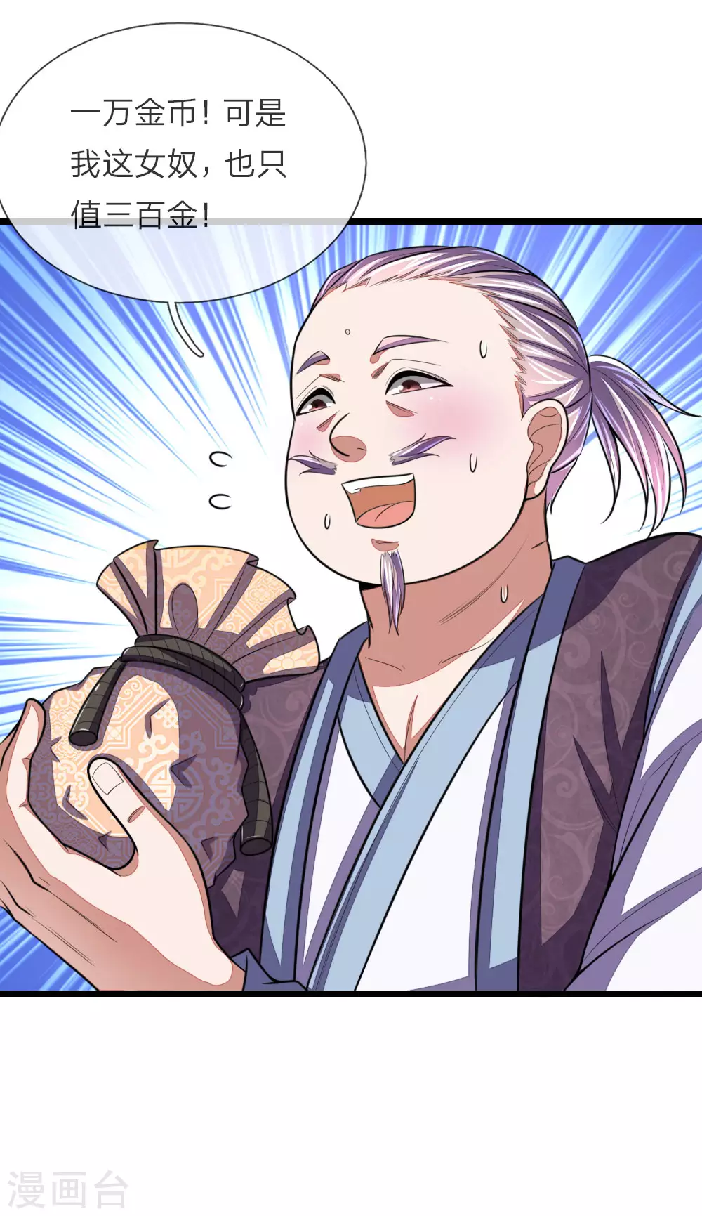 第39话15