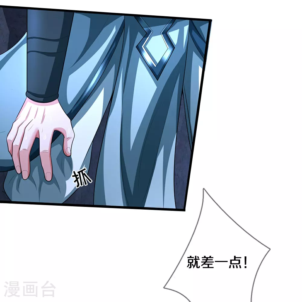 第640话 复又相见31