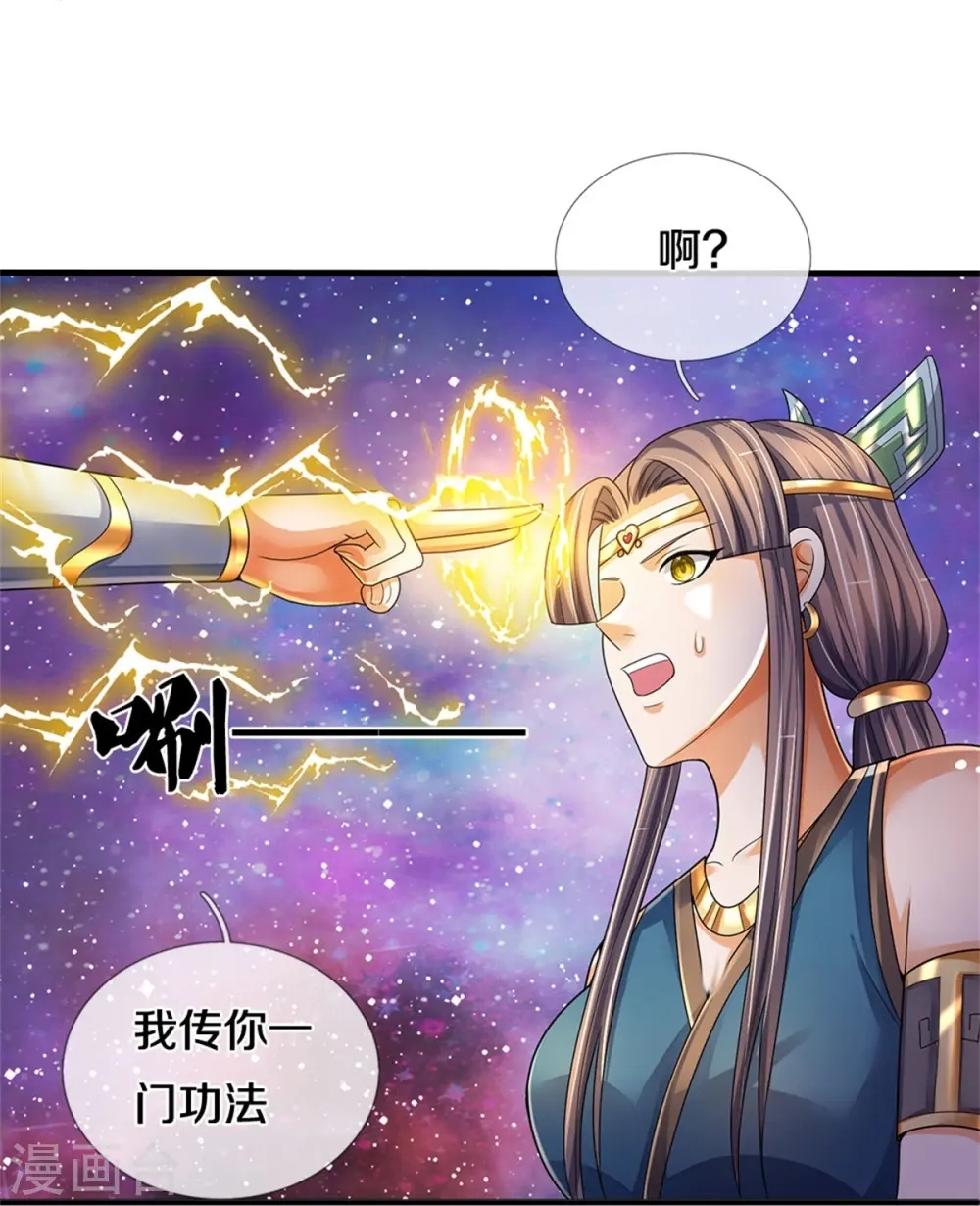 第552话 唯有强大，才能解决问题21