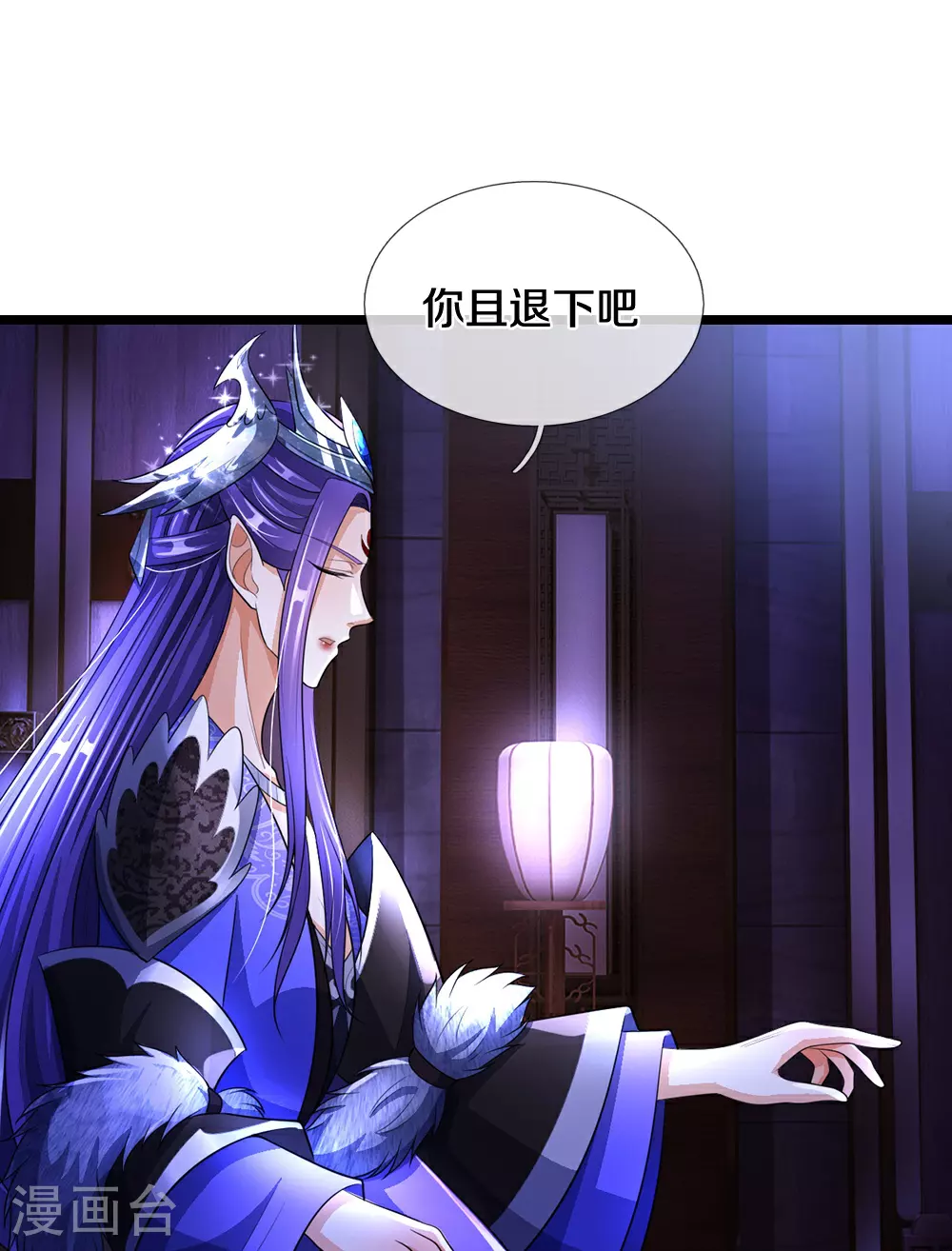 第641话 神虚大陆30