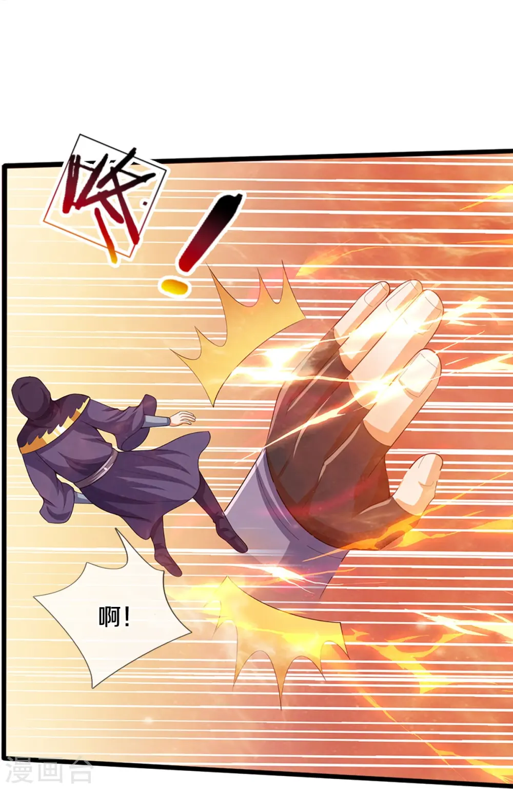 第434话 哼！就凭你？！38