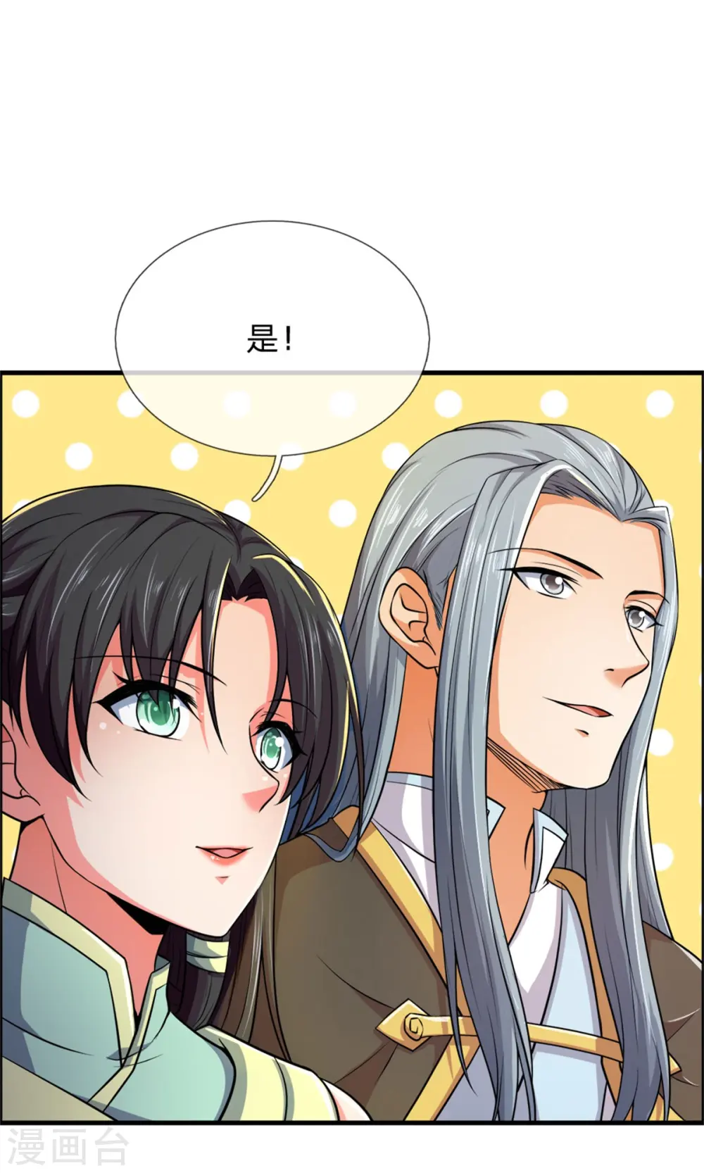 第250话 隐氏一族，衷心不变25