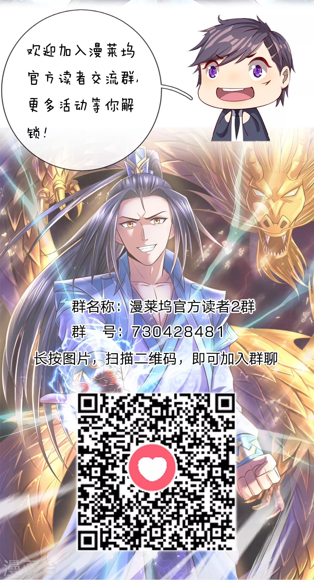 第8话34