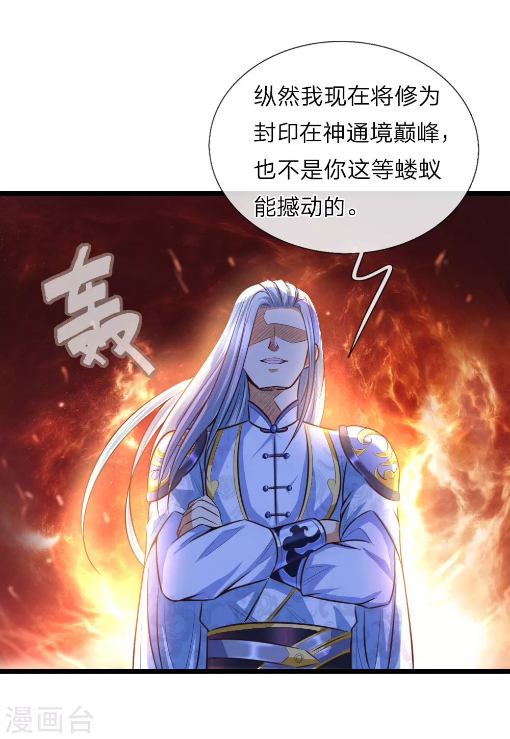 第11话20