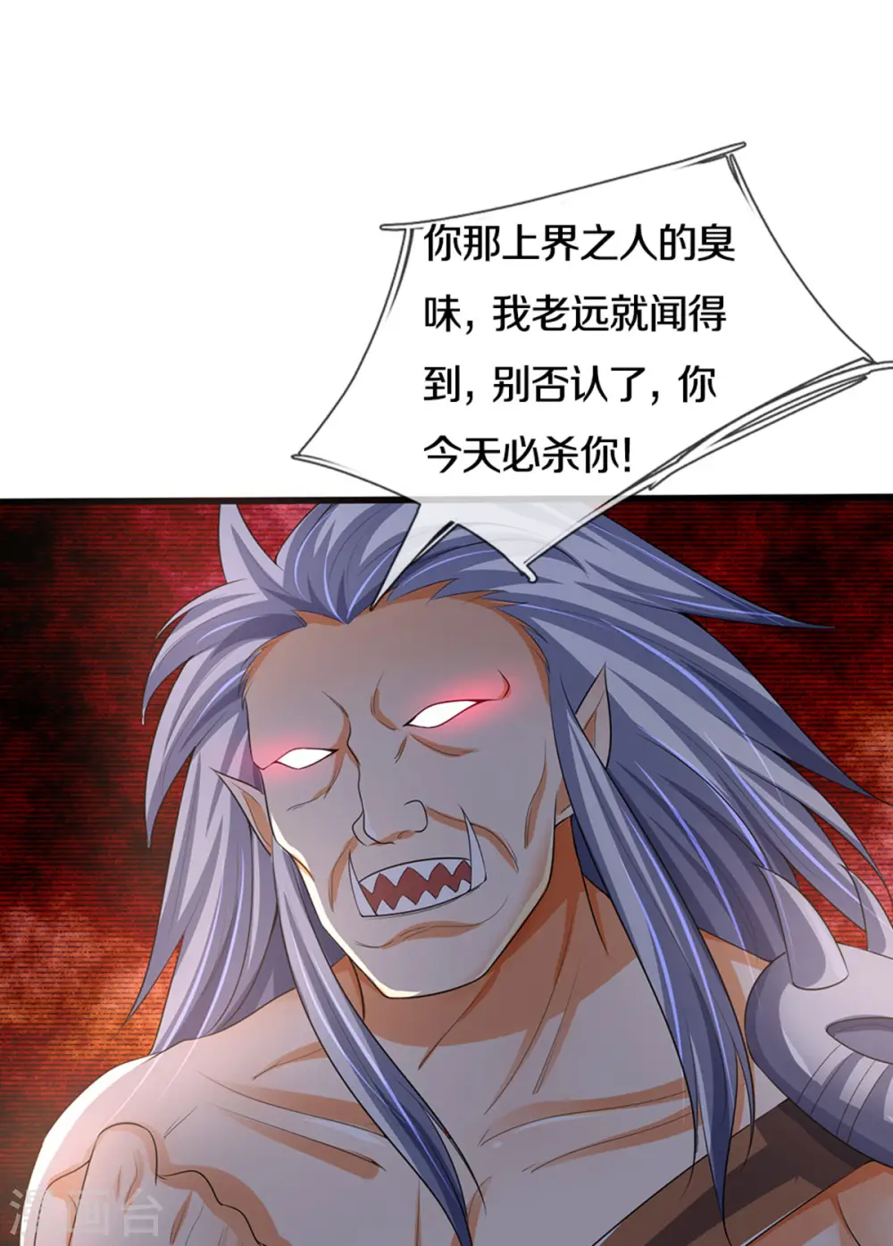 第286话 认错人了？？23