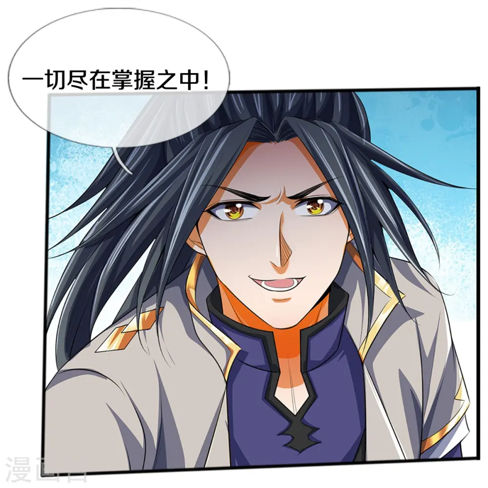 第385话 有本事再来20