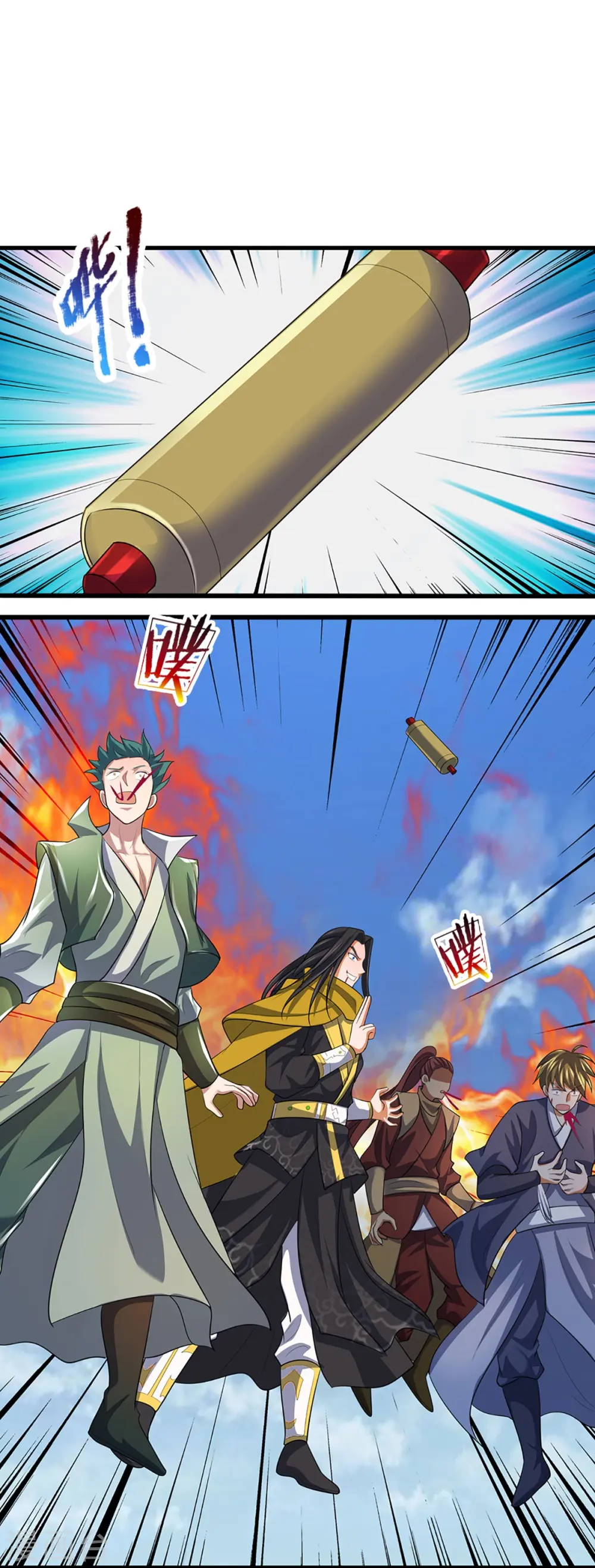 第467话 召唤秘术3